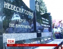 Ідея тутешнього священика - пам'ятник героям  Ідея тутешнього священика - пам'ятник героям